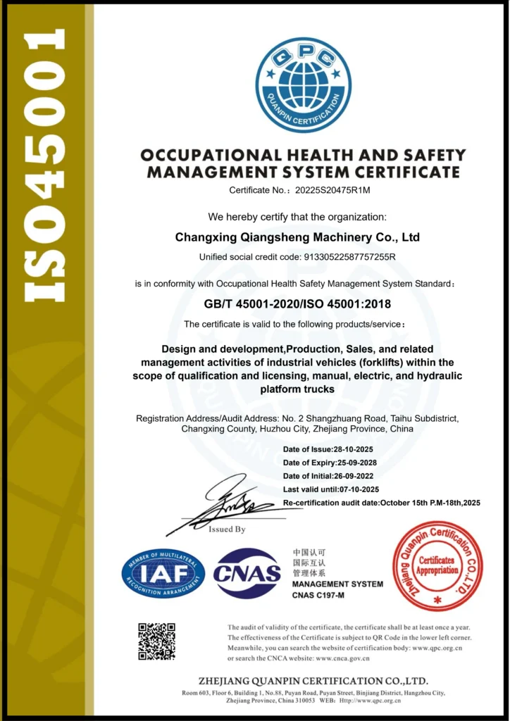 ISO 45001 职业健康安全管理体系 英文_副本